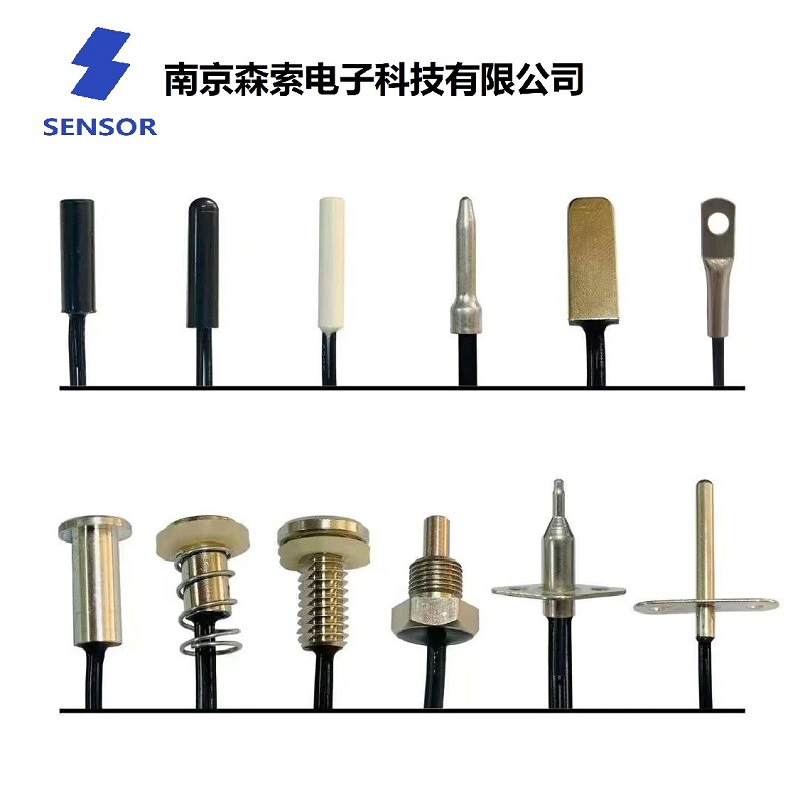 NTC温度传感器全系列定制